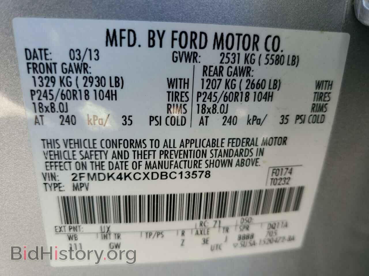 2013 FORD EDGE - VIN: 2FMDK4KCXDBC13578 - Фото 13