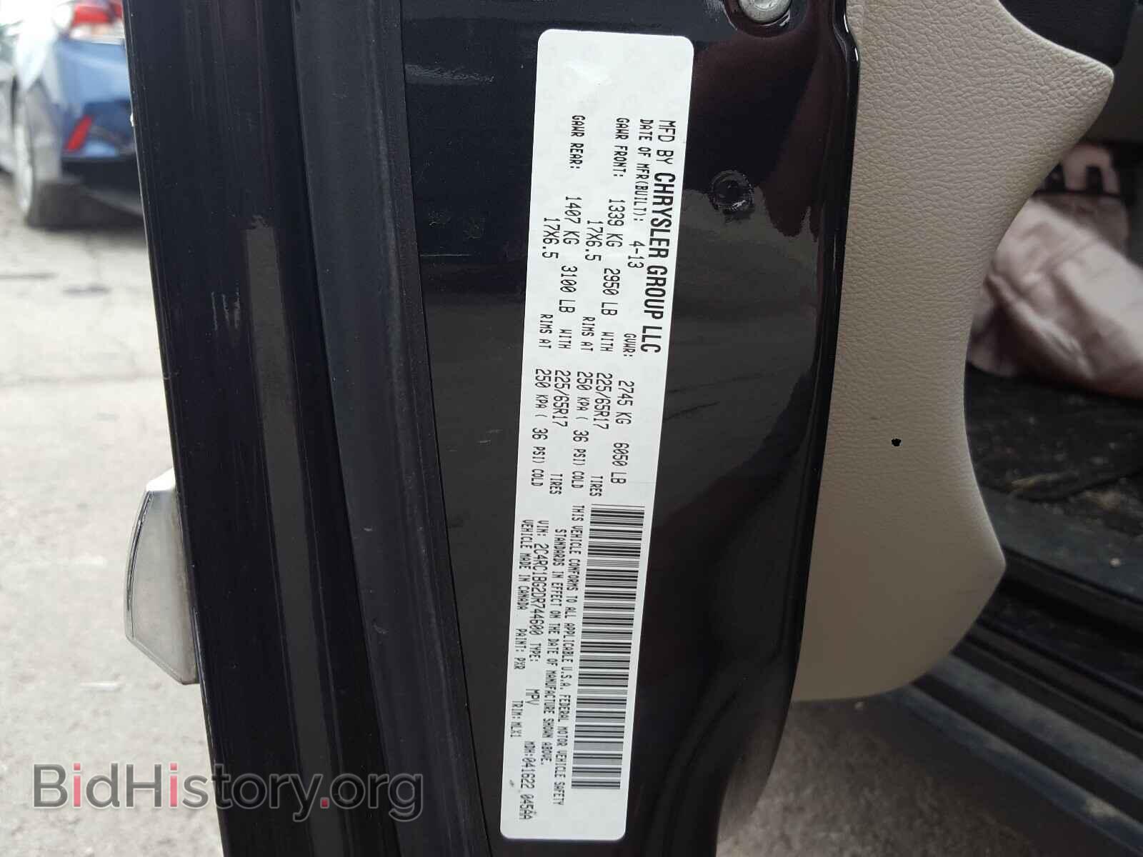 2013 CHRYSLER MINIVAN - VIN: 2C4RC1BG2DR744600 - Фото 10