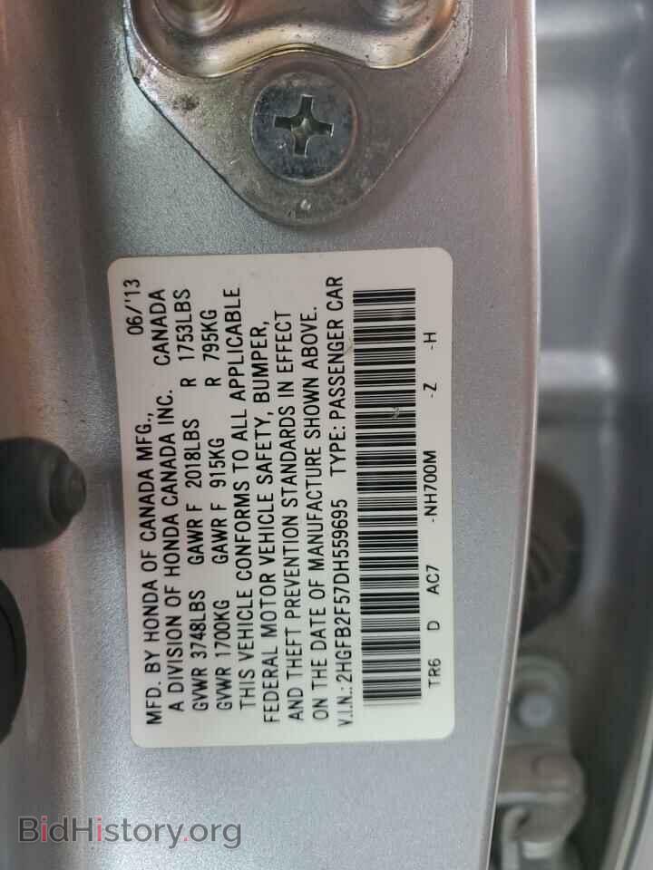 2013 HONDA CIVIC - VIN: 2HGFB2F57DH559695 - Фото 13