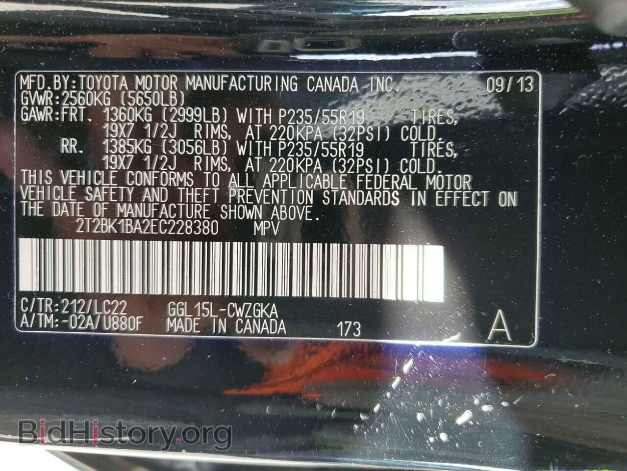 2014 LEXUS RX350 - VIN: 2T2BK1BA2EC228380 - Фото 13