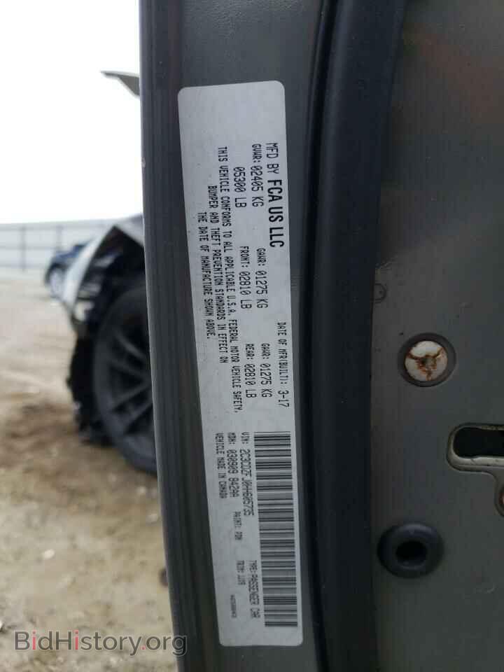 2017 DODGE CHALLENGER - VIN: 2C3CDZFJ0HH605735 - Фото 10