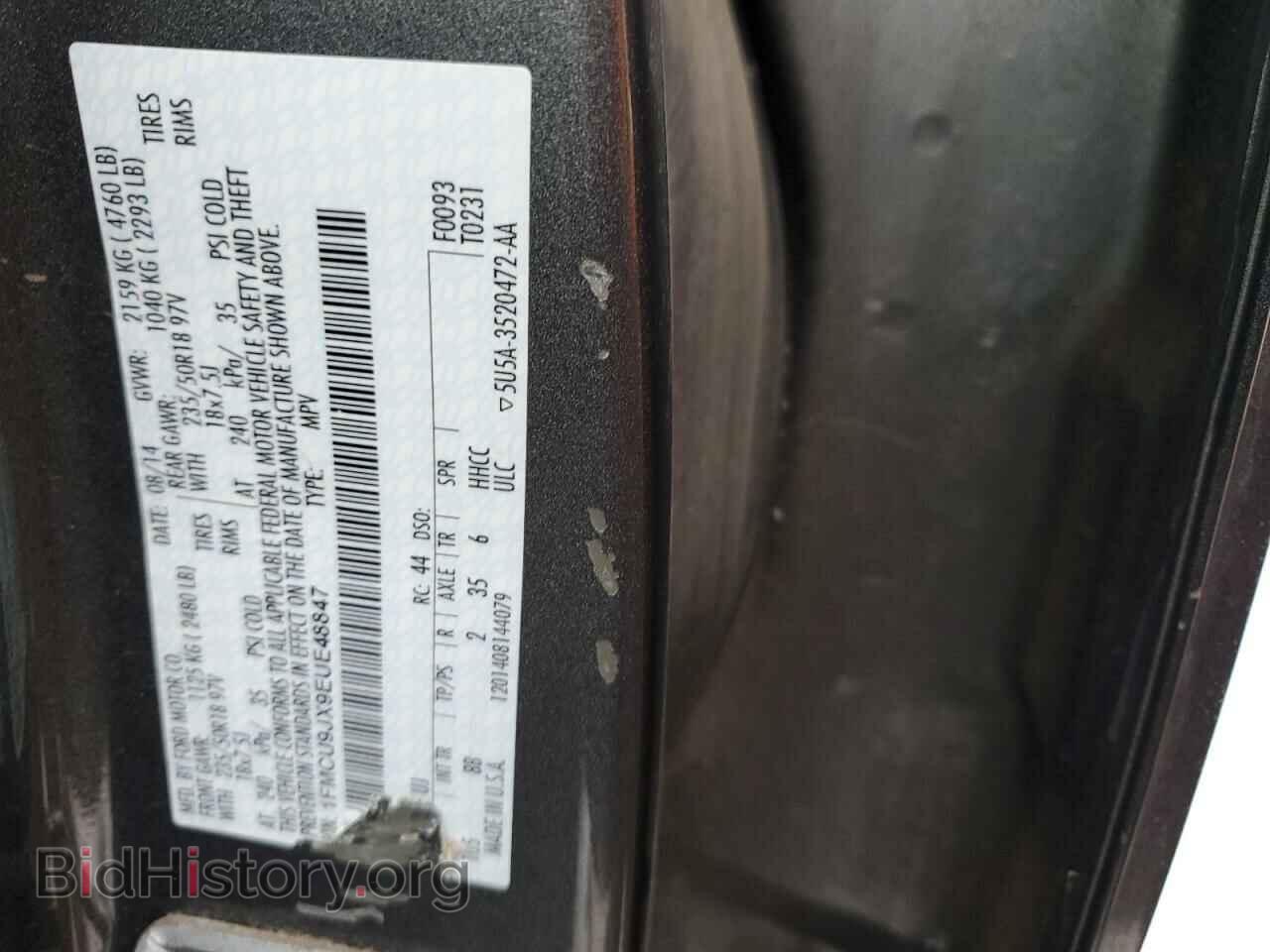 2014 FORD ESCAPE - VIN: 1FMCU9JX9EUE48847 - Фото 13