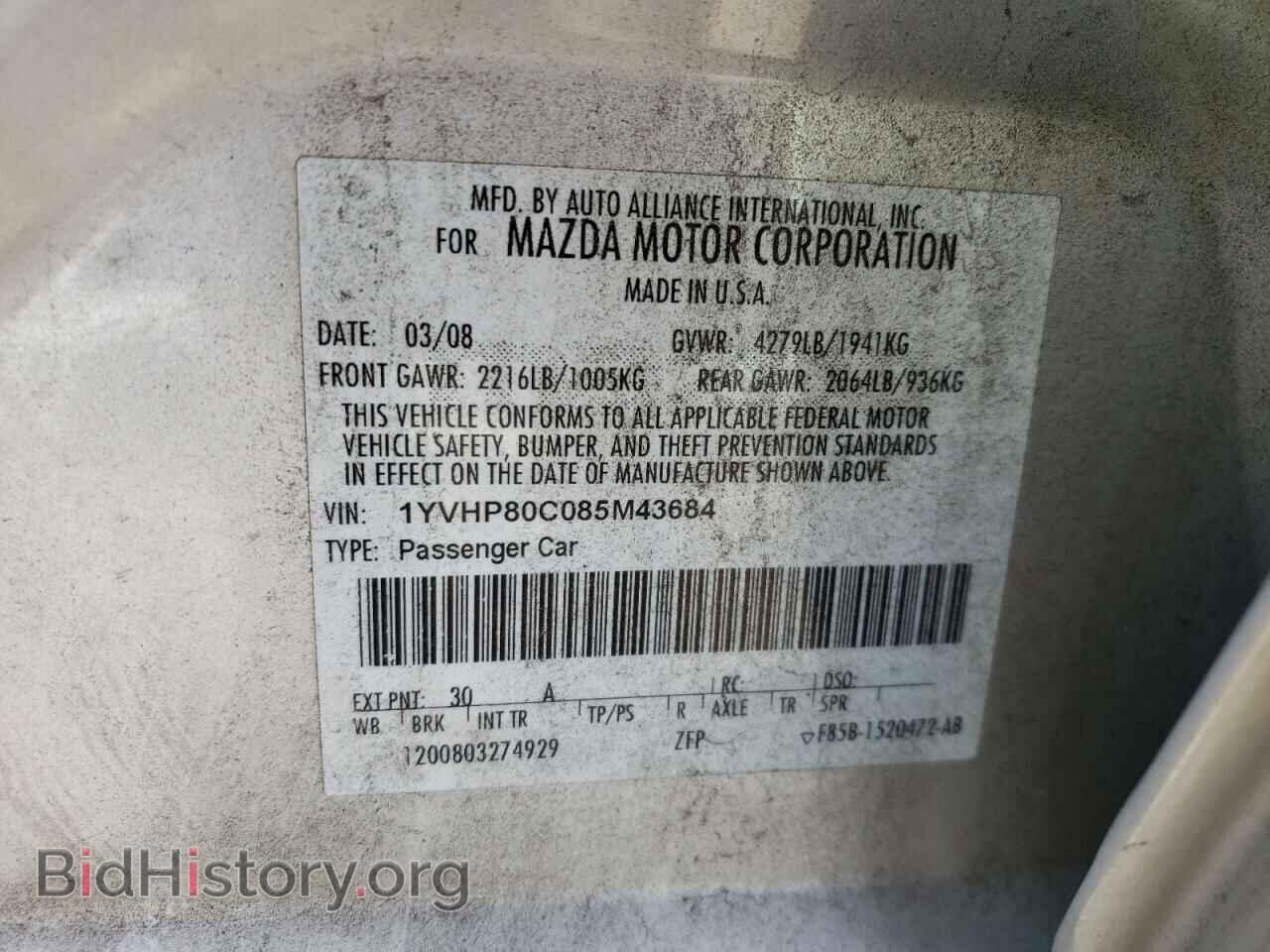 2008 MAZDA 6 - VIN: 1YVHP80C085M43684 - Photo 12