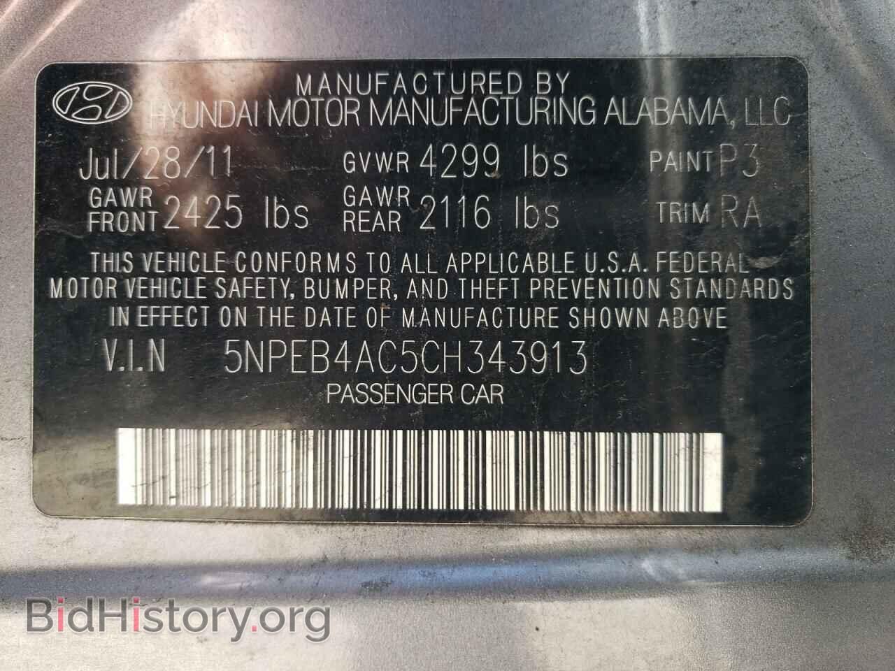 2012 HYUNDAI SONATA - VIN: 5NPEB4AC5CH343913 - Фото 13
