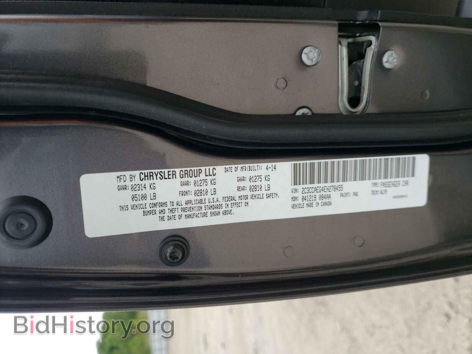 2014 CHRYSLER 300 - VIN: 2C3CCAEG4EH278455 - Фото 10