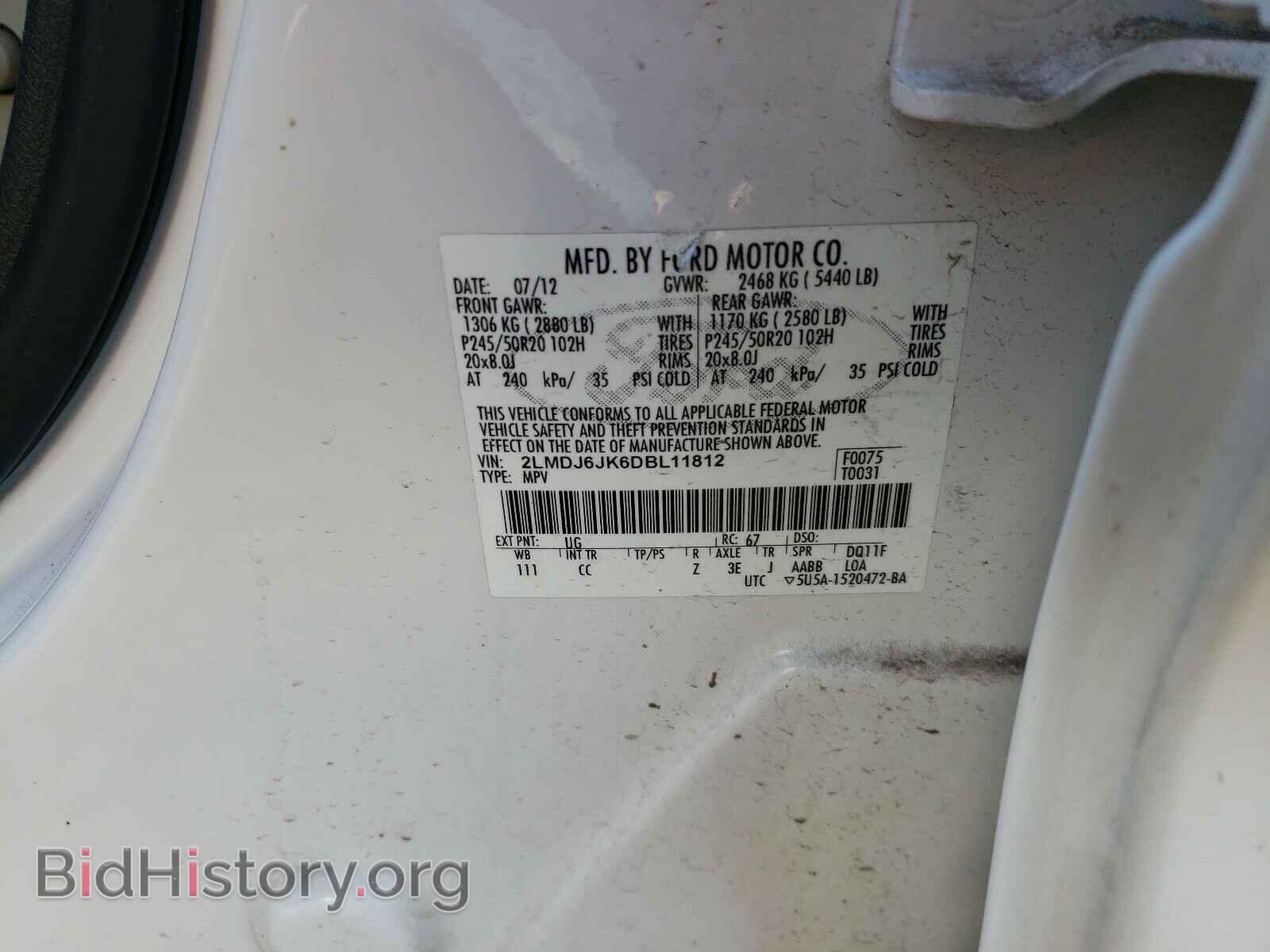2013 LINCOLN MKX - VIN: 2LMDJ6JK6DBL11812 - Фото 10