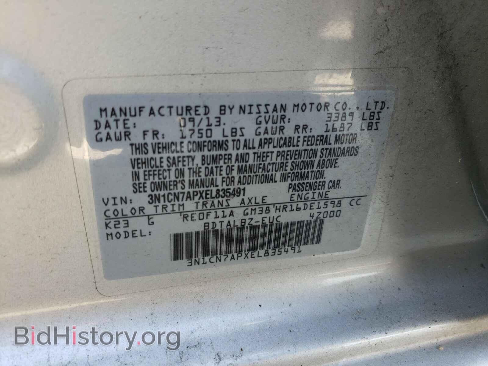 2014 NISSAN VERSA - VIN: 3N1CN7APXEL835491 - Фото 10