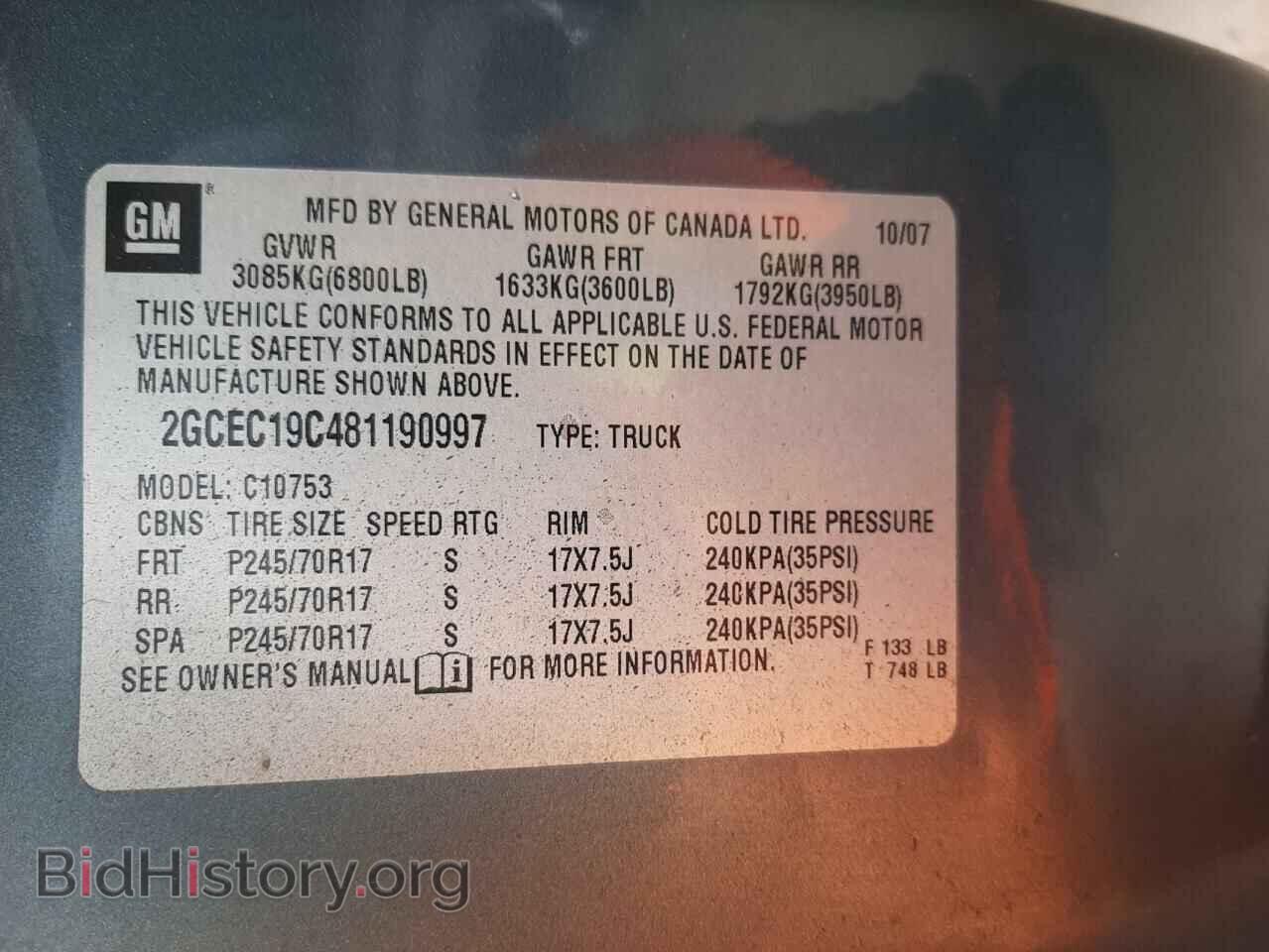 2008 CHEVROLET SILVERADO - VIN: 2GCEC19C481190997 - Фото 12