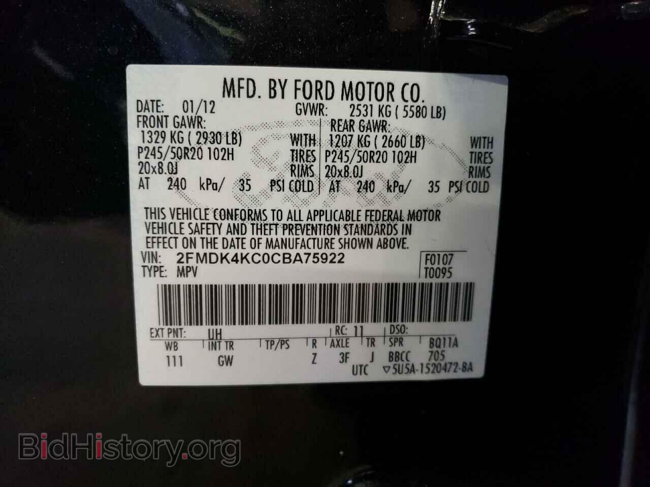 2012 FORD EDGE - VIN: 2FMDK4KC0CBA75922 - Photo 13