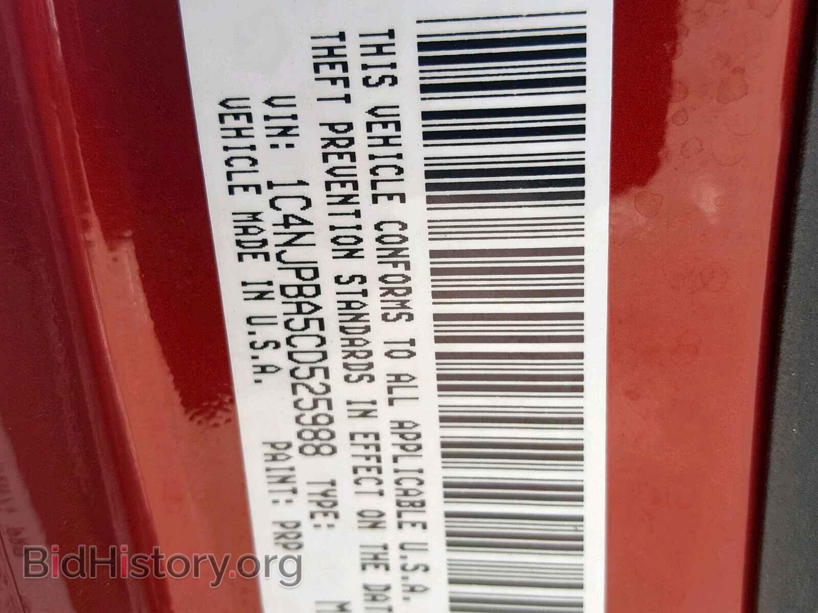 2012 JEEP PATRIOT SP - VIN: 1C4NJPBA5CD525988 - Фото 10