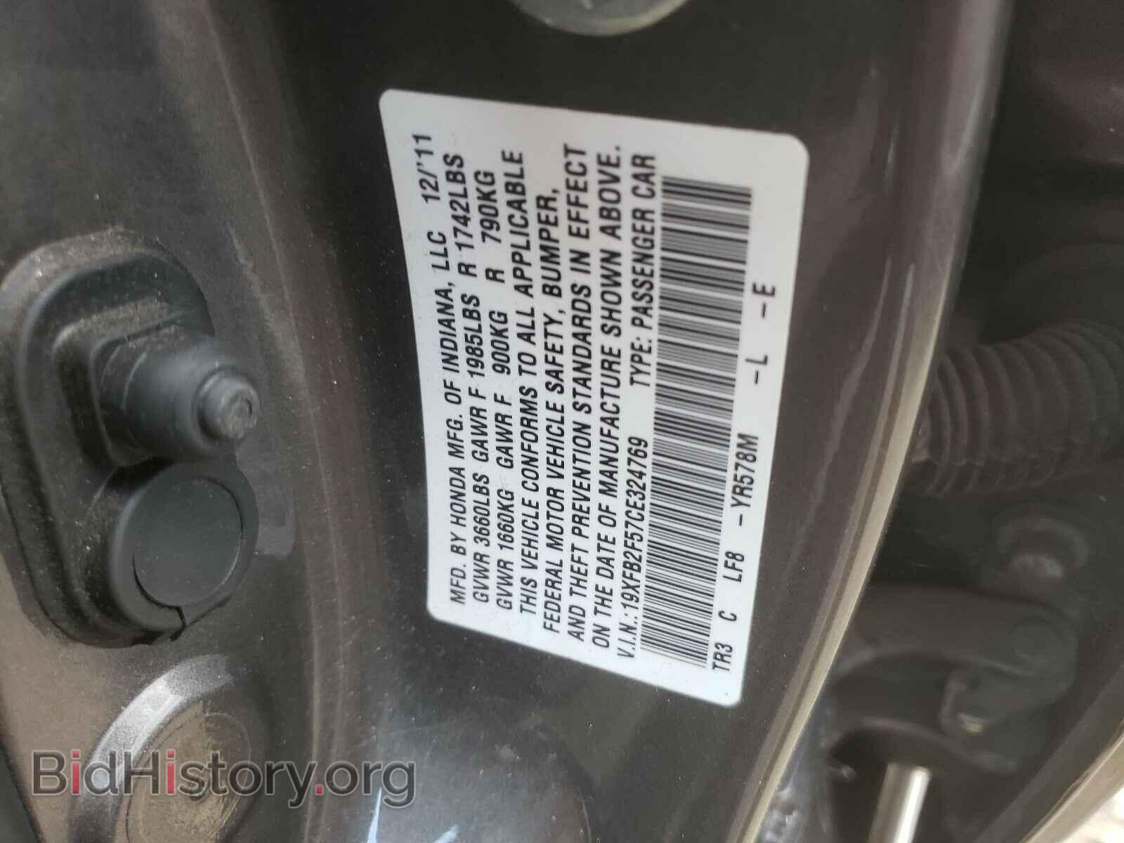 2012 HONDA CIVIC - VIN: 19XFB2F57CE324769 - Photo 10
