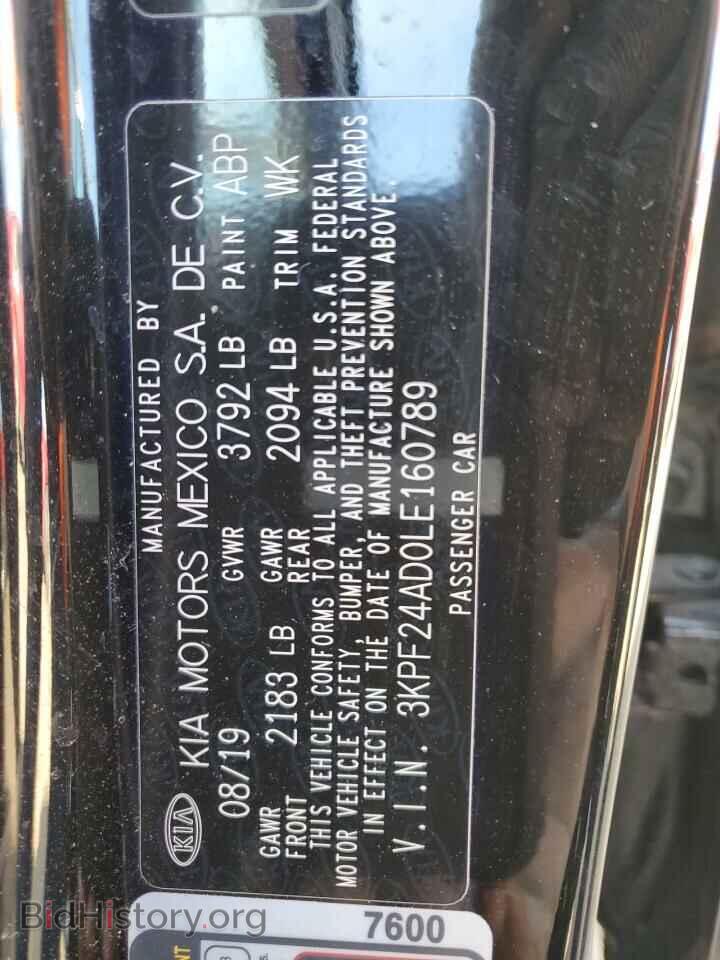 2020 KIA FORTE - VIN: 3KPF24AD0LE160789 - Фото 12