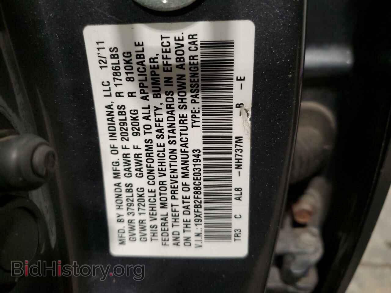 2012 HONDA CIVIC - VIN: 19XFB2F88CE031943 - Фото 12