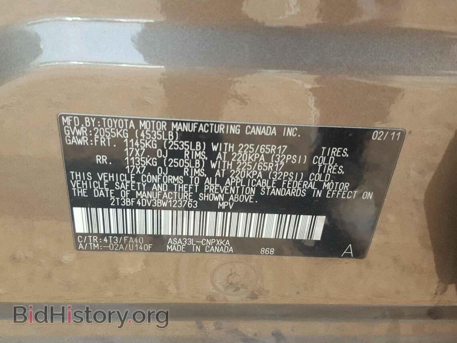 2011 TOYOTA RAV4 - VIN: 2T3BF4DV3BW123763 - Фото 10