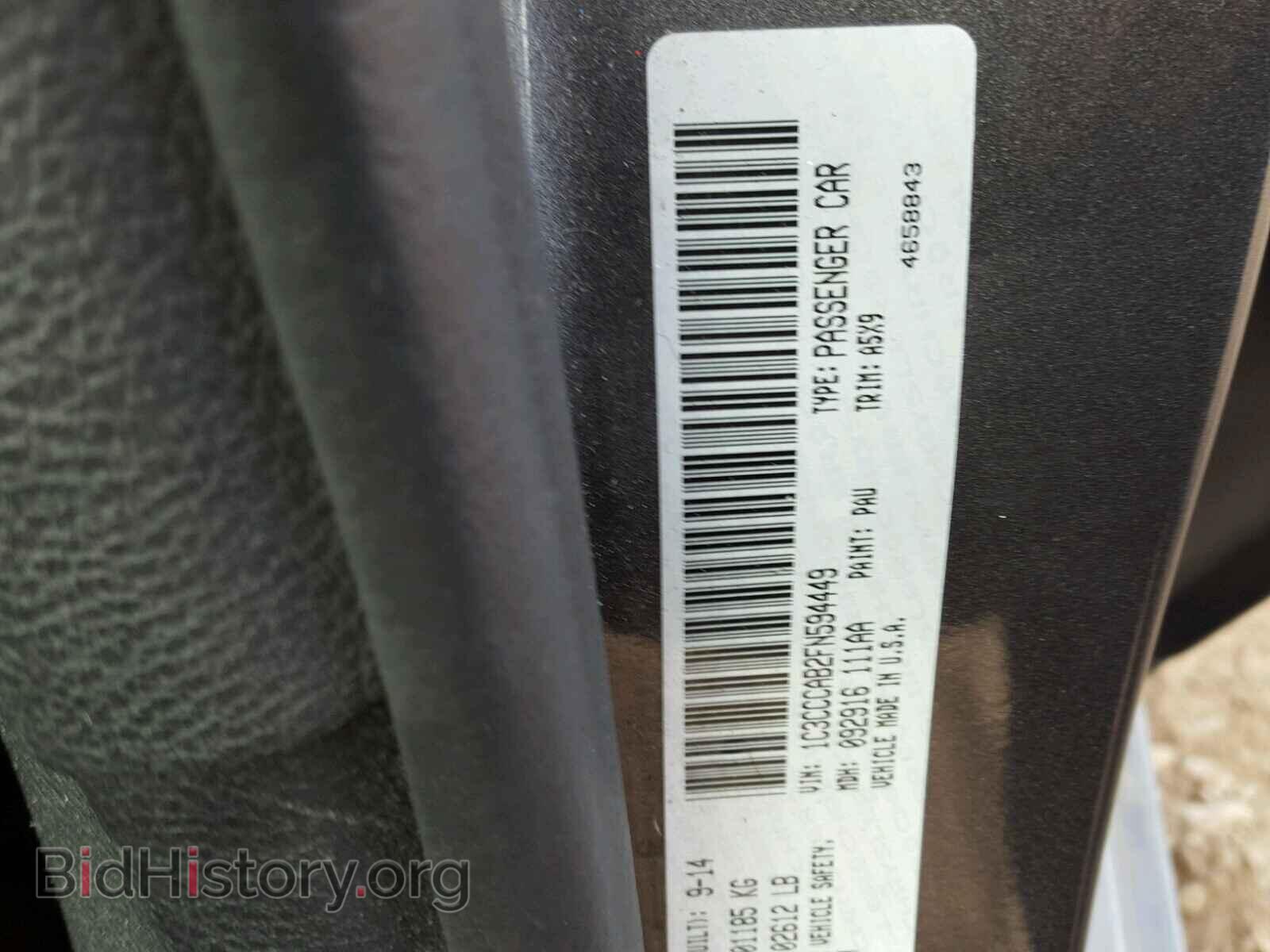 2015 CHRYSLER 200 - VIN: 1C3CCCAB2FN594449 - Photo 10