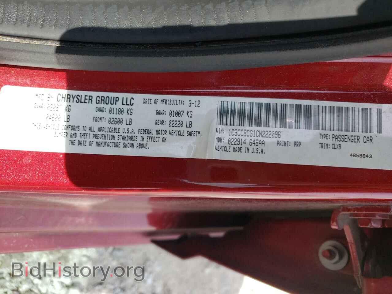 2012 CHRYSLER 200 - VIN: 1C3CCBCG1CN222096 - Фото 10