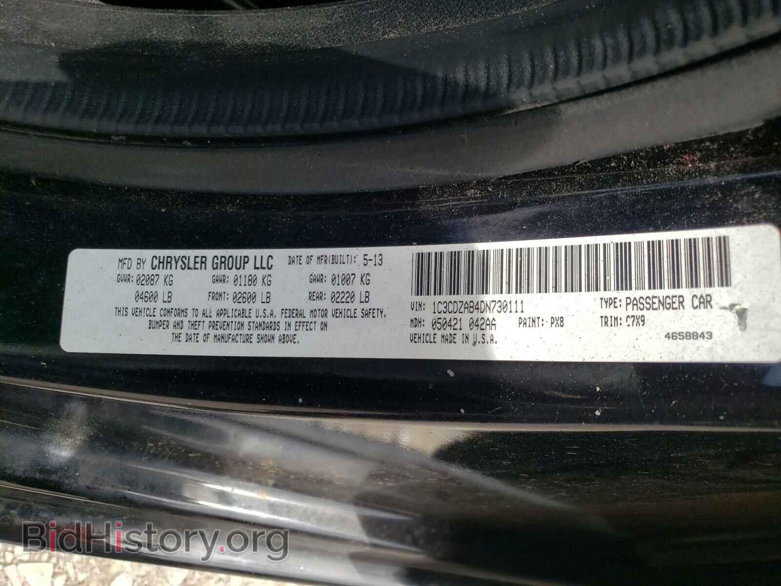 2013 DODGE AVENGER - VIN: 1C3CDZAB4DN730111 - Photo 10