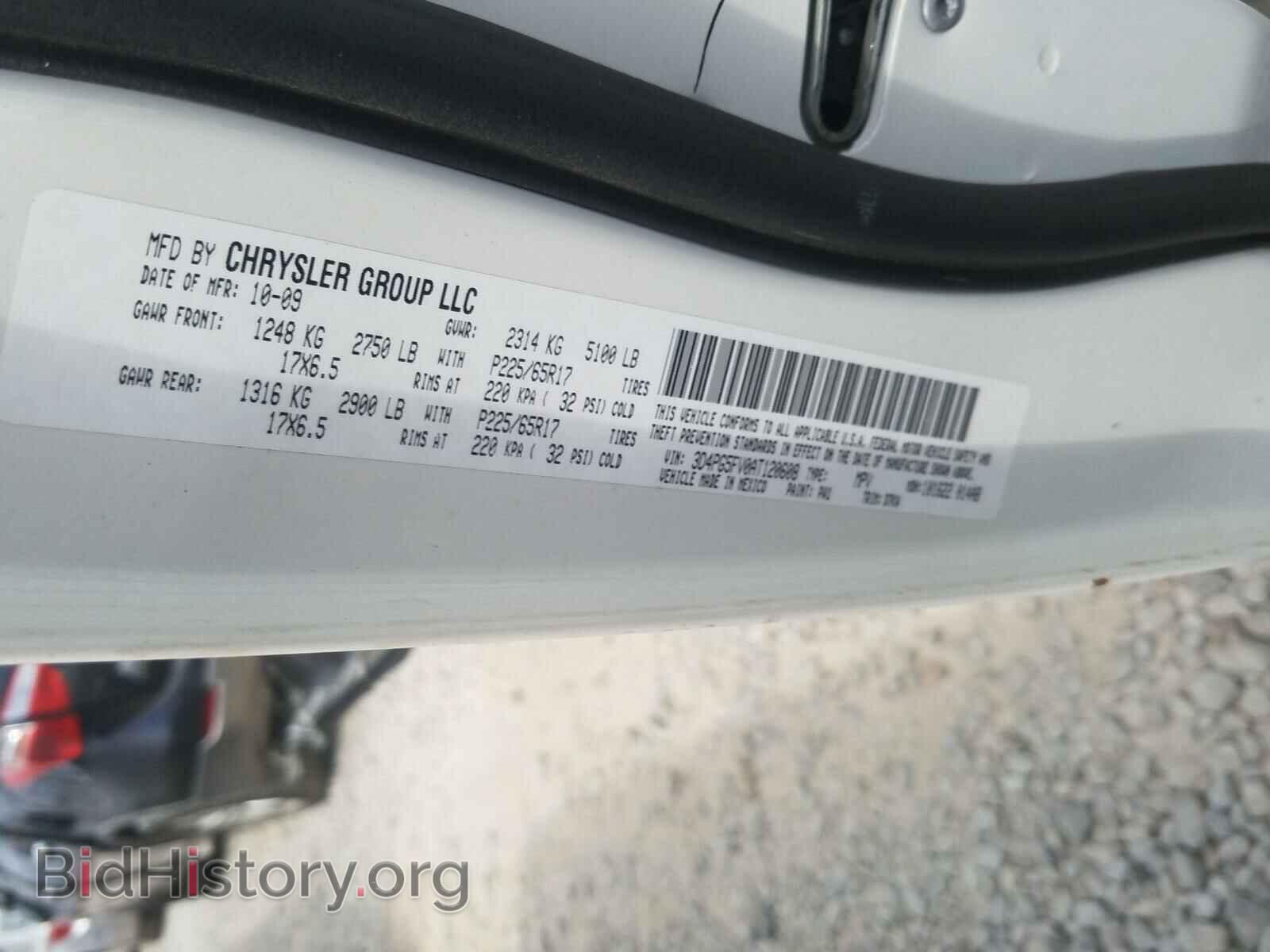 2010 DODGE JOURNEY - VIN: 3D4PG5FV0AT120608 - Фото 10