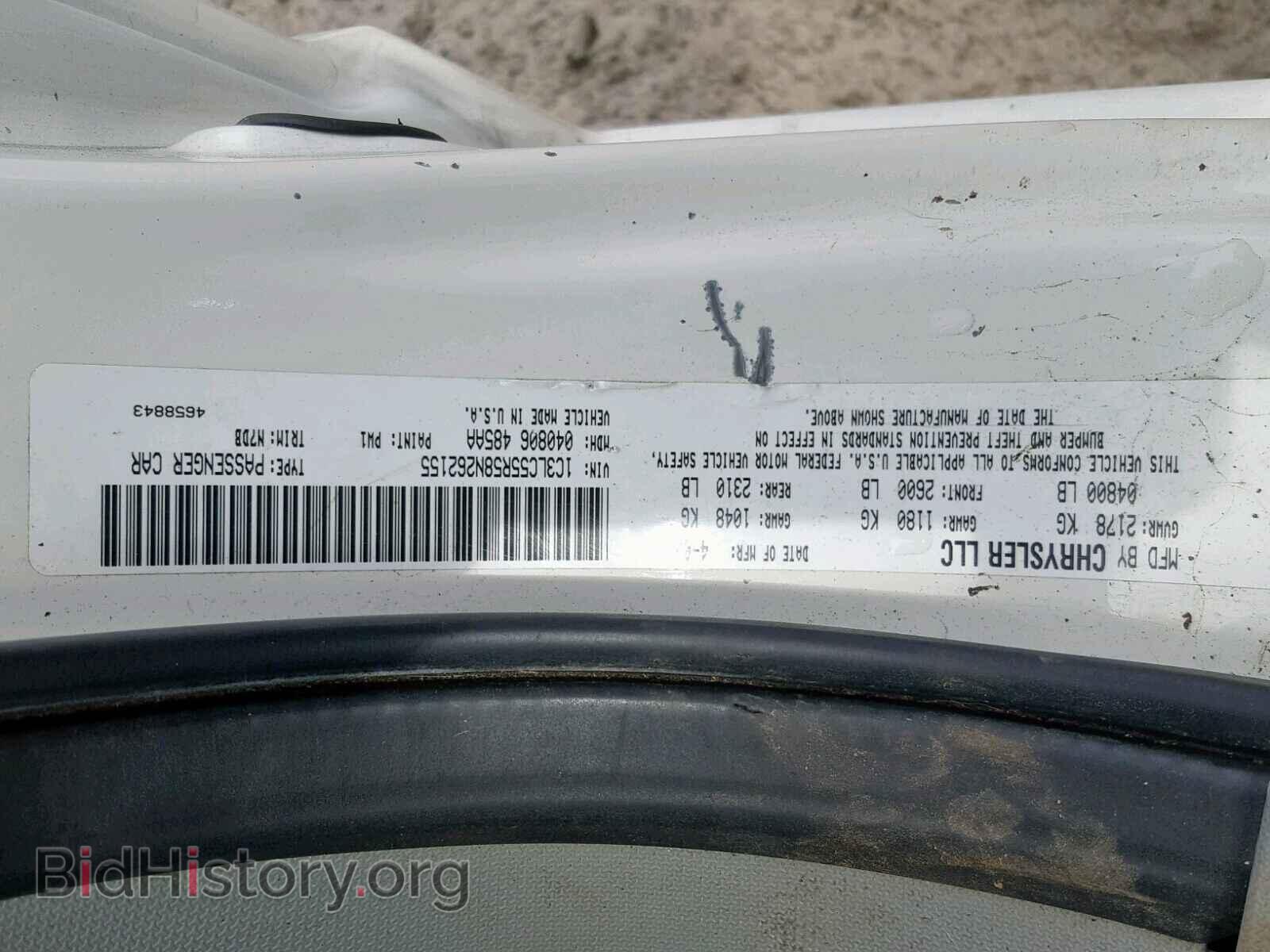 2008 CHRYSLER SEBRING - VIN: 1C3LC55R58N262155 - Фото 10
