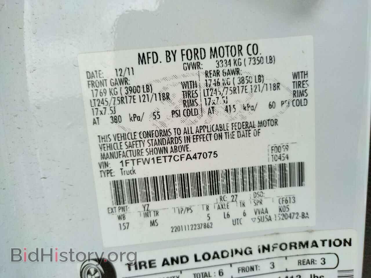 2012 FORD F-150 - VIN: 1FTFW1ET7CFA47075 - Фото 10