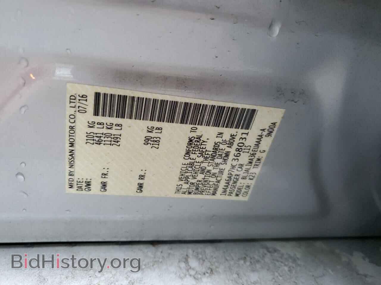 2017 NISSAN MAXIMA - VIN: 1N4AA6AP7HC368031 - Фото 12