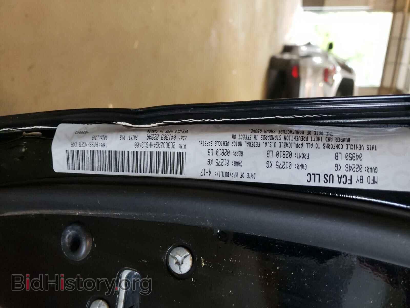 2017 DODGE CHALLENGER - VIN: 2C3CDZAG4HH613400 - Фото 10