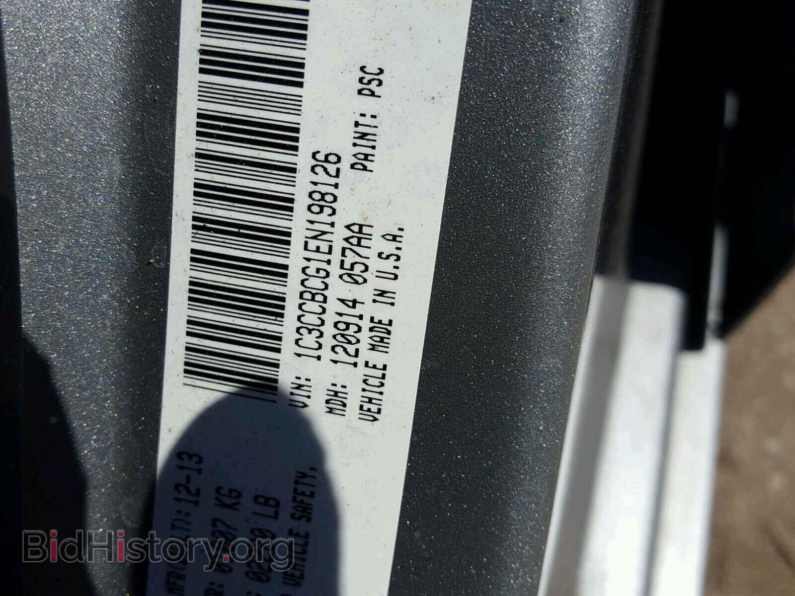 2014 CHRYSLER 200 - VIN: 1C3CCBCG1EN198126 - Фото 10