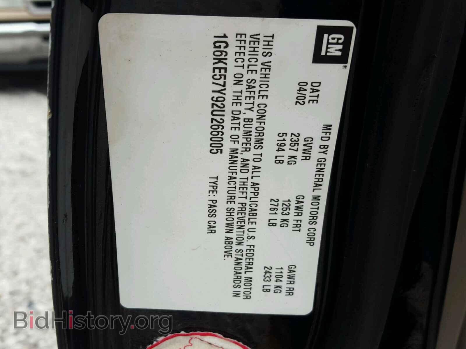 2002 CADILLAC DEVILLE - VIN: 1G6KE57Y92U266005 - Photo 10