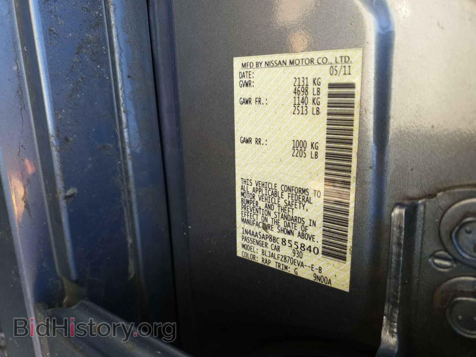 2011 NISSAN MAXIMA - VIN: 1N4AA5AP8BC855840 - Фото 10