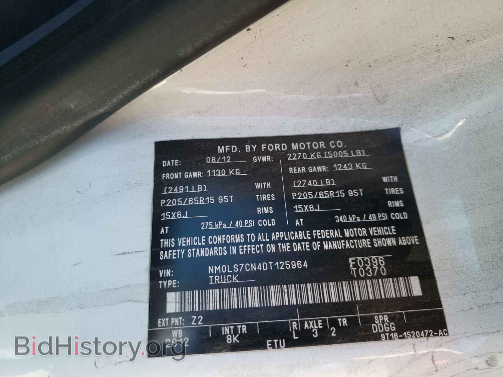 2013 FORD TRANSIT CO - VIN: NM0LS7CN4DT125964 - Photo 10