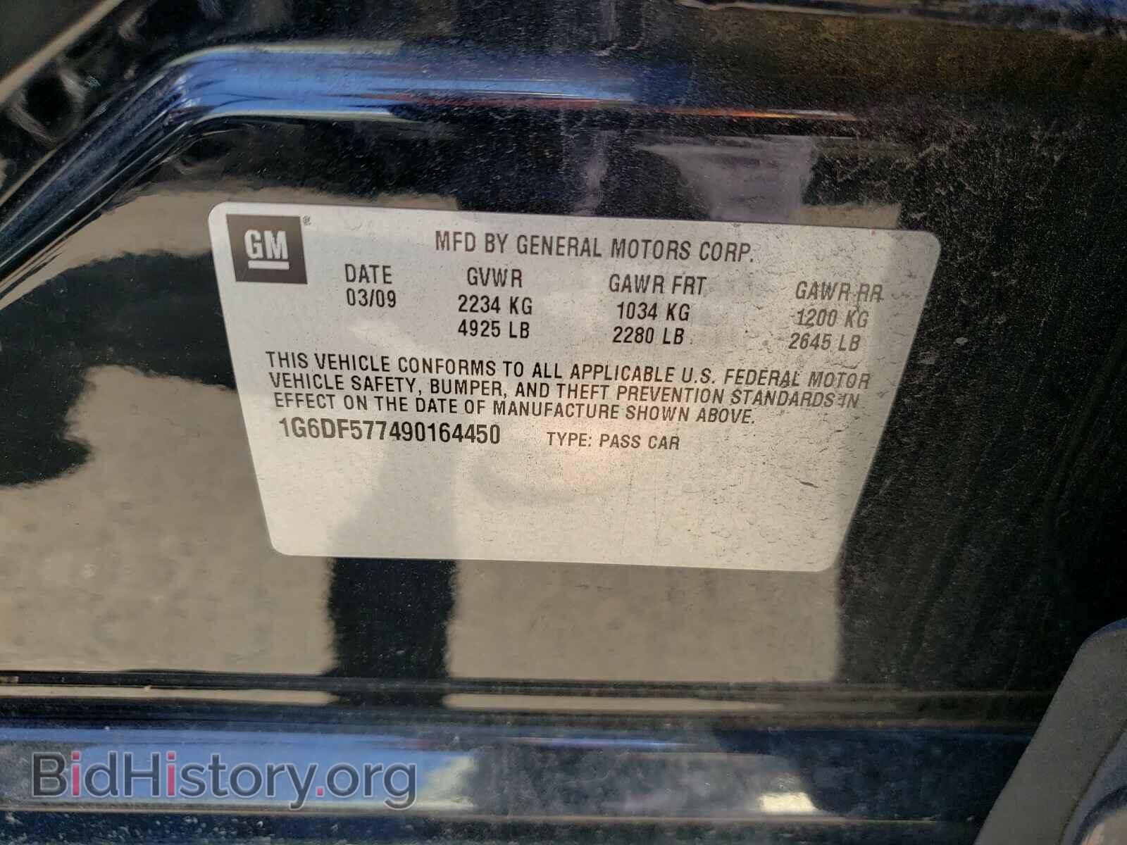 2009 CADILLAC CTS - VIN: 1G6DF577490164450 - Фото 10