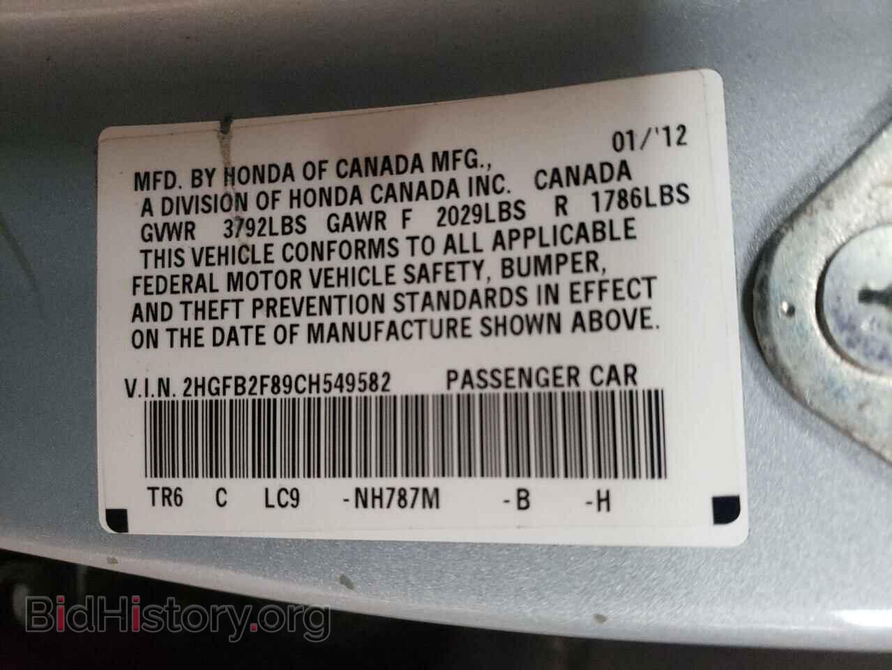 2012 HONDA CIVIC - VIN: 2HGFB2F89CH549582 - Photo 13