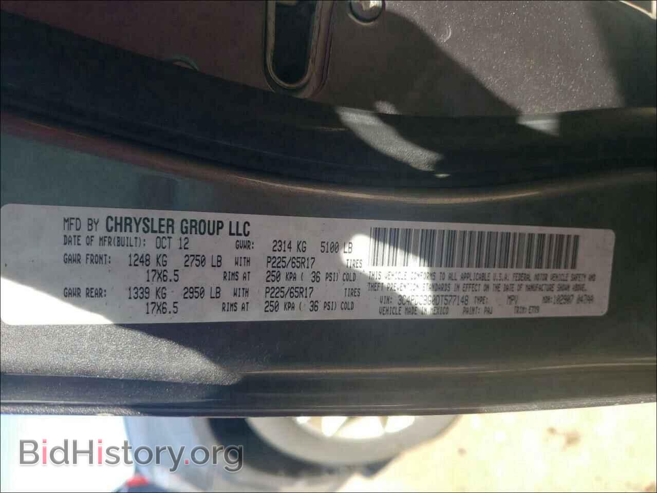 2013 DODGE JOURNEY - VIN: 3C4PDCBG0DT577148 - Фото 10