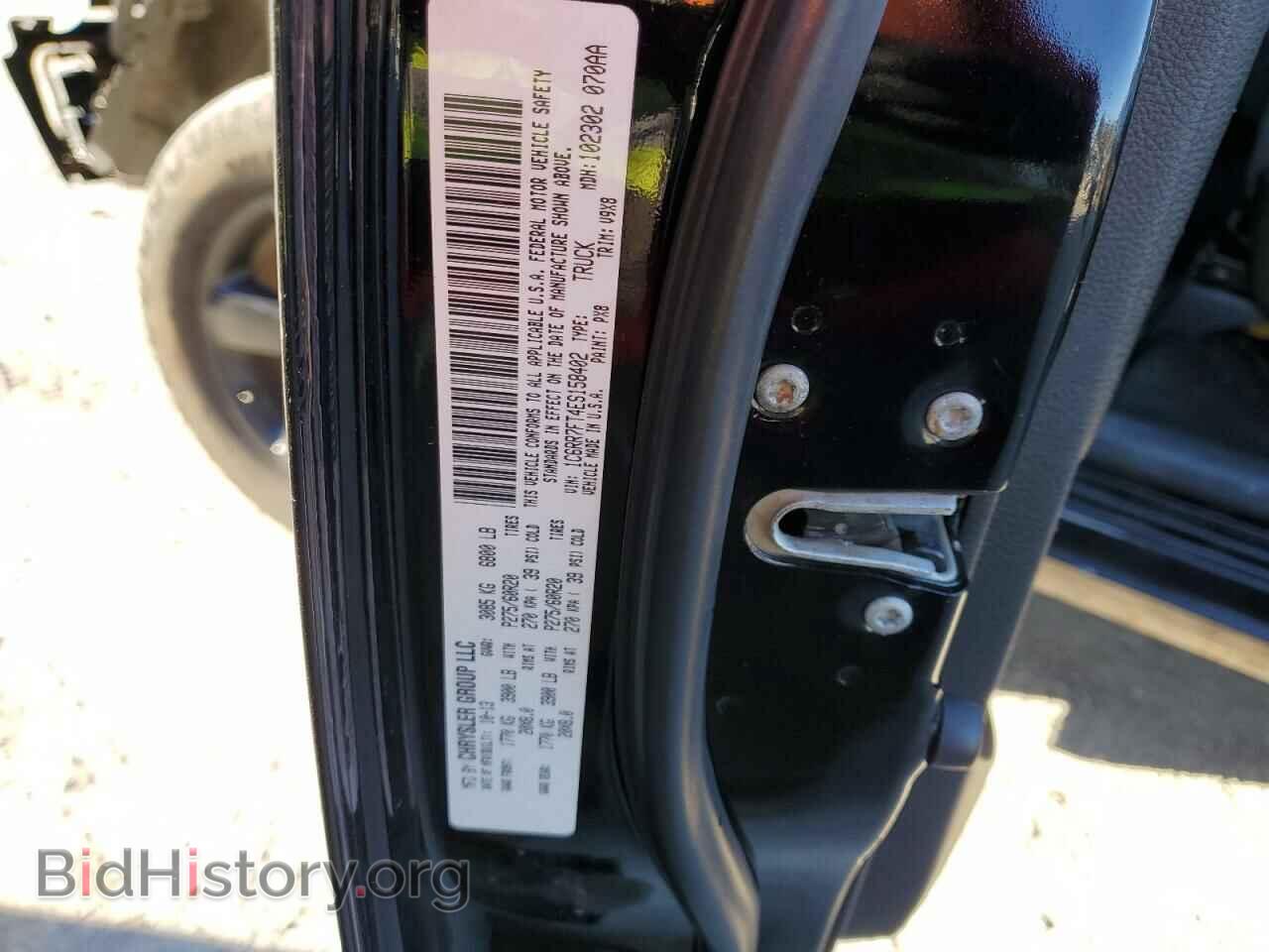 2014 RAM 1500 - VIN: 1C6RR7FT4ES158402 - Photo 12
