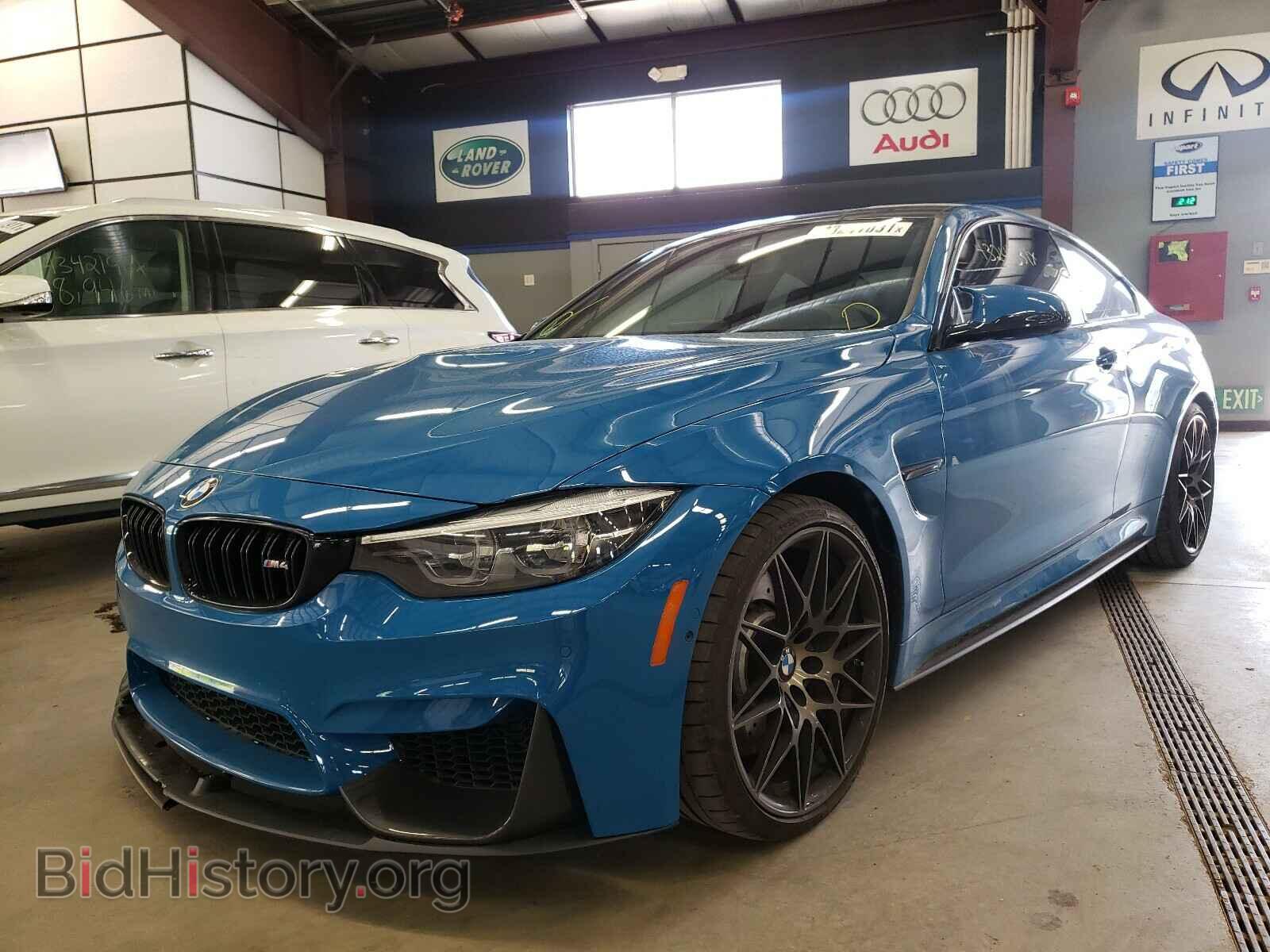 2020 BMW M4 - VIN: WBS4Y9C09LFJ15071 - Фото 2