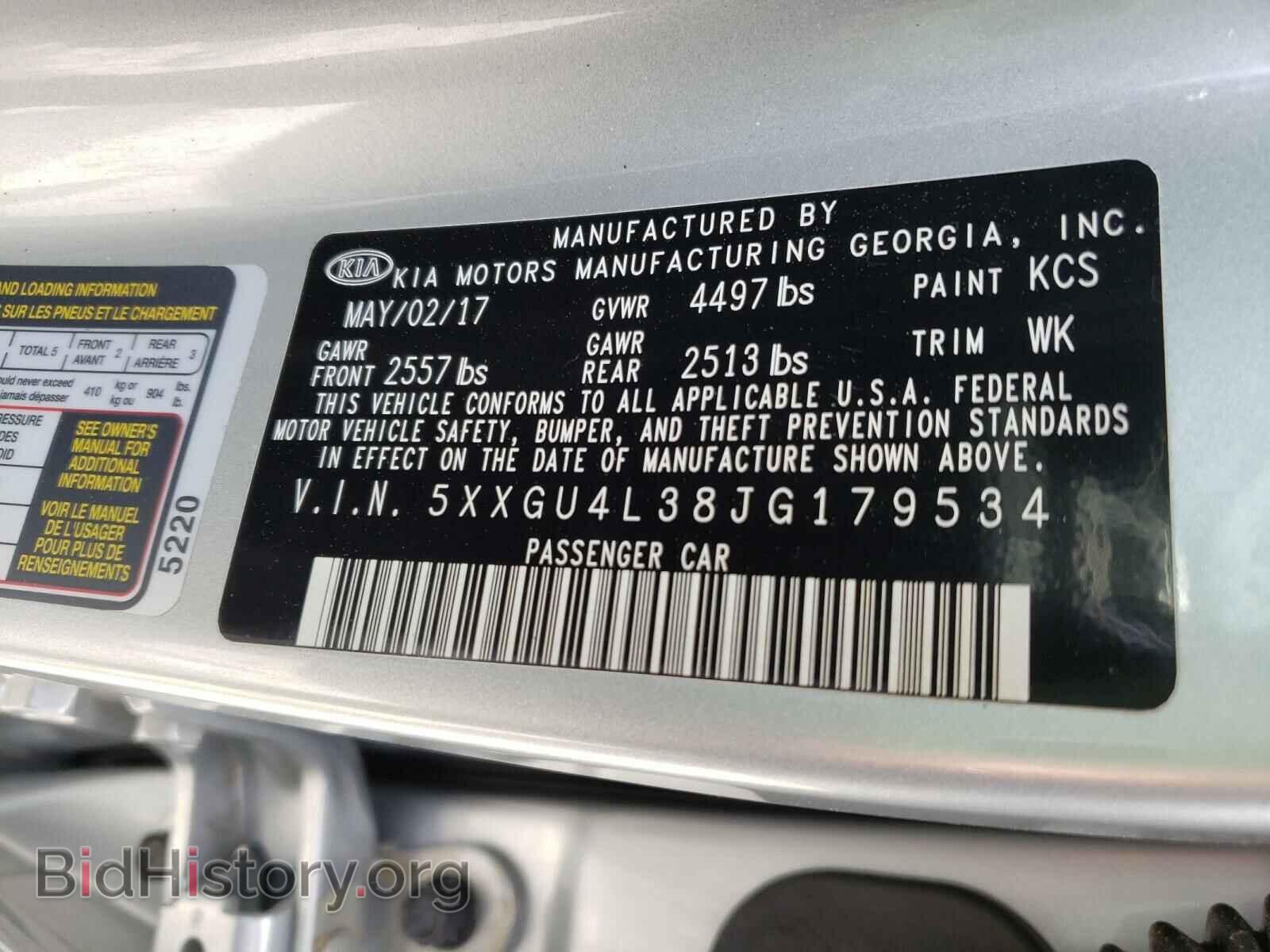 2018 KIA OPTIMA - VIN: 5XXGU4L38JG179534 - Фото 10