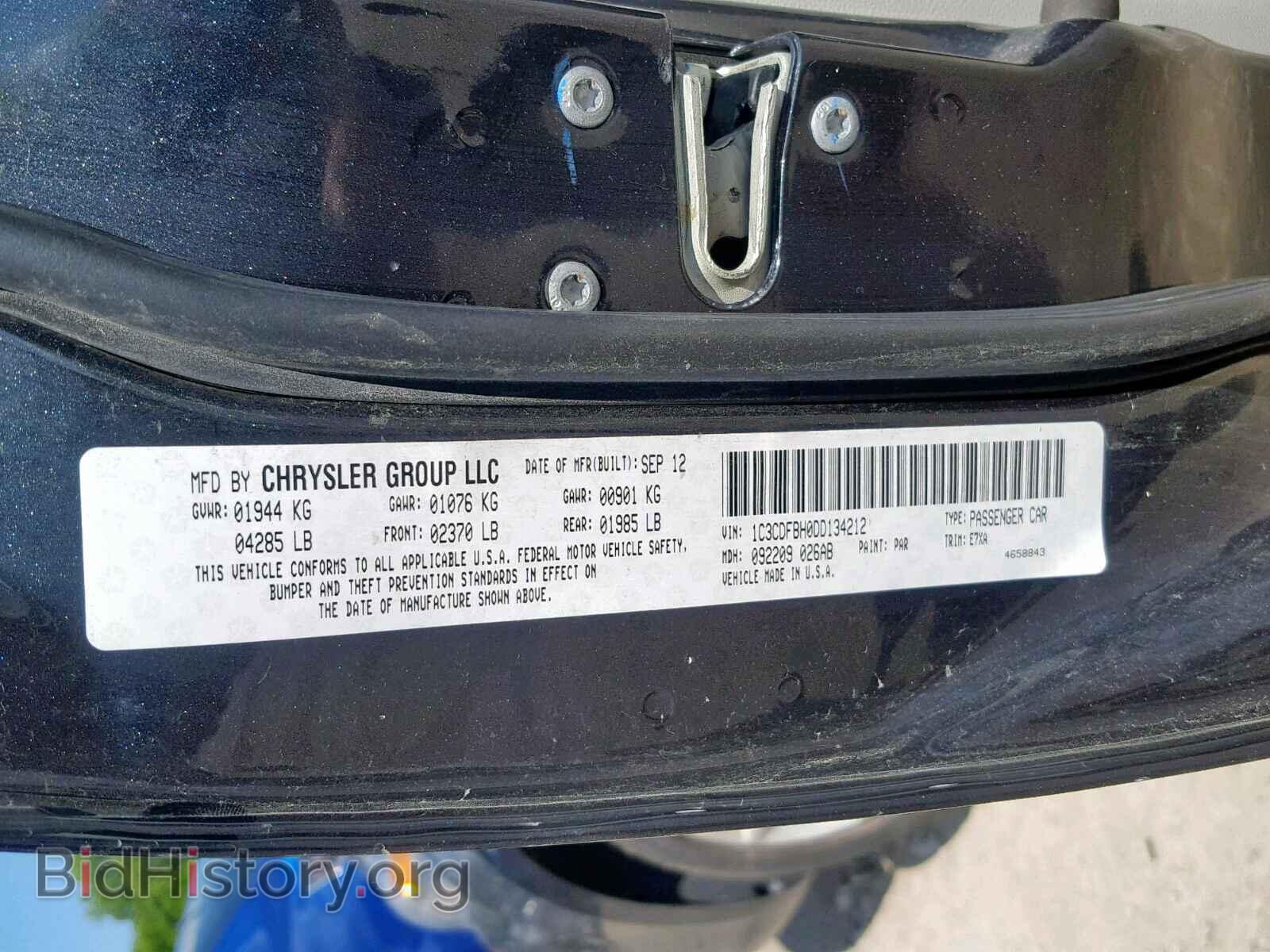 2013 DODGE DART - VIN: 1C3CDFBH0DD134212 - Фото 10