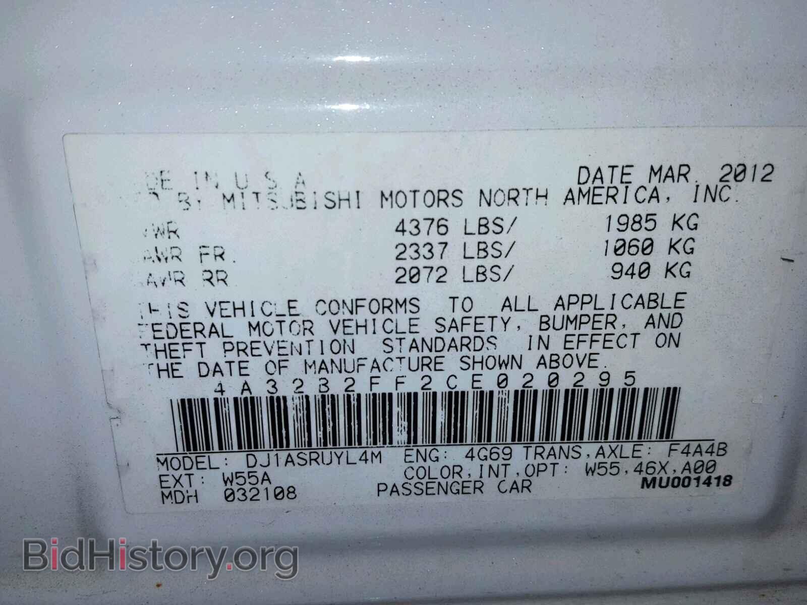 2012 MITSUBISHI GALANT - VIN: 4A32B2FF2CE020295 - Фото 10