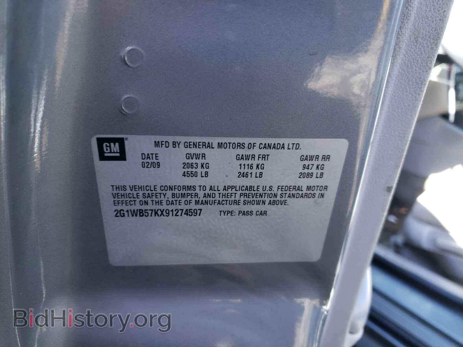 2009 CHEVROLET IMPALA - VIN: 2G1WB57KX91274597 - Фото 10
