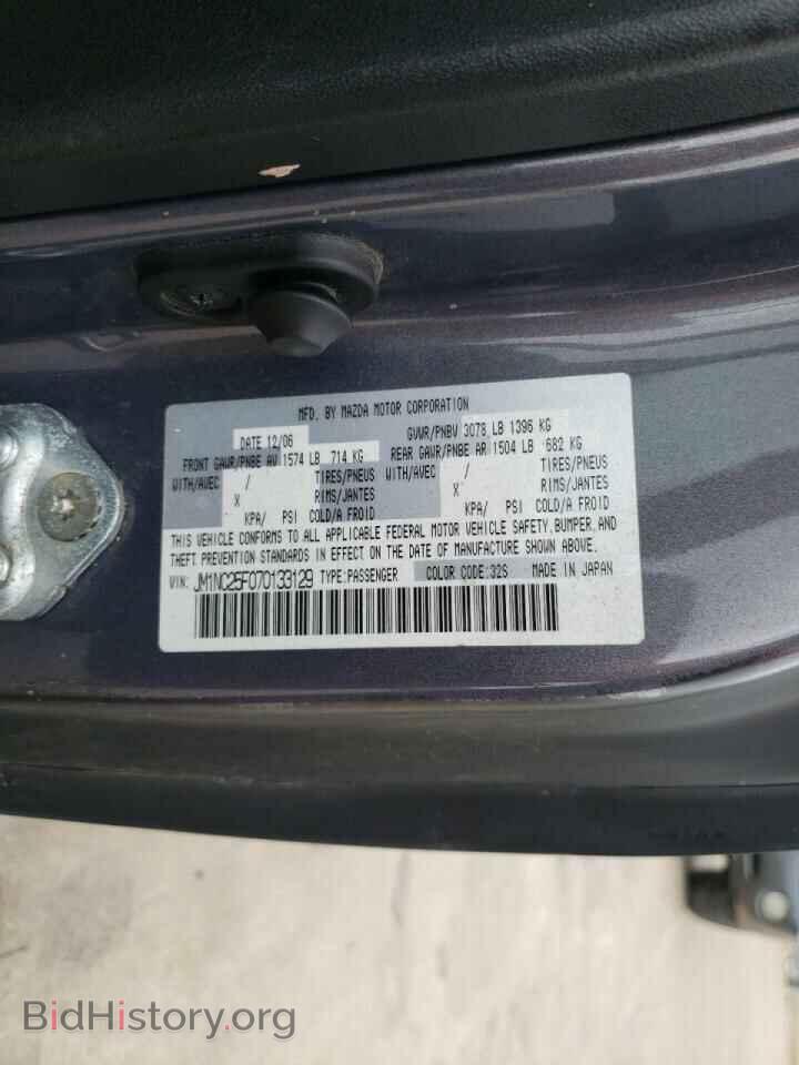 2007 MAZDA MX5 - VIN: JM1NC25F070133129 - Photo 10