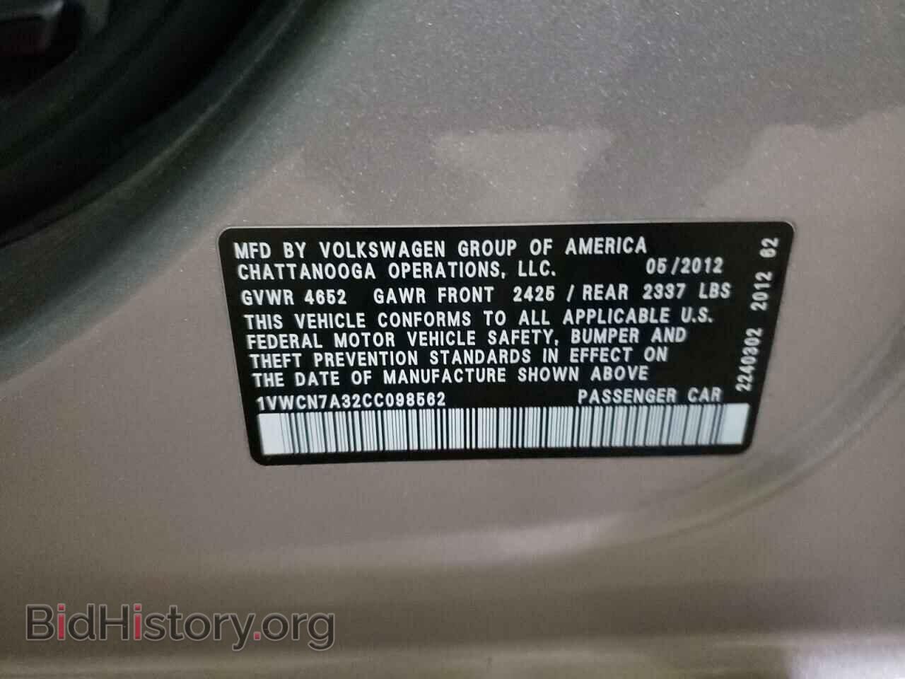 2012 VOLKSWAGEN PASSAT - VIN: 1VWCN7A32CC098562 - Фото 10