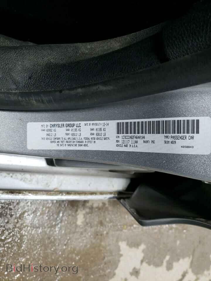 2015 CHRYSLER 200 - VIN: 1C3CCCAB2FN640104 - Фото 13