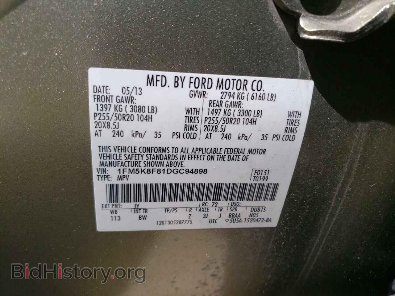 2013 FORD EXPLORER - VIN: 1FM5K8F81DGC94898 - Photo 10