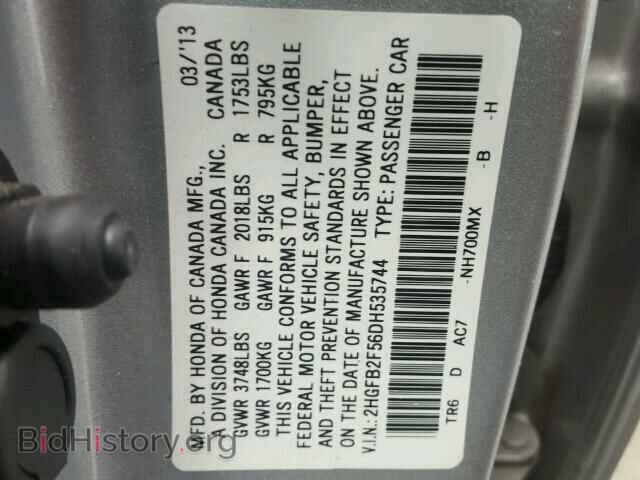 2013 HONDA CIVIC - VIN: 2HGFB2F56DH535744 - Фото 10