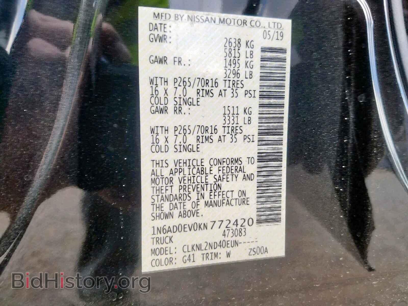 2019 NISSAN FRONTIER S - VIN: 1N6AD0EV0KN772420 - Фото 10