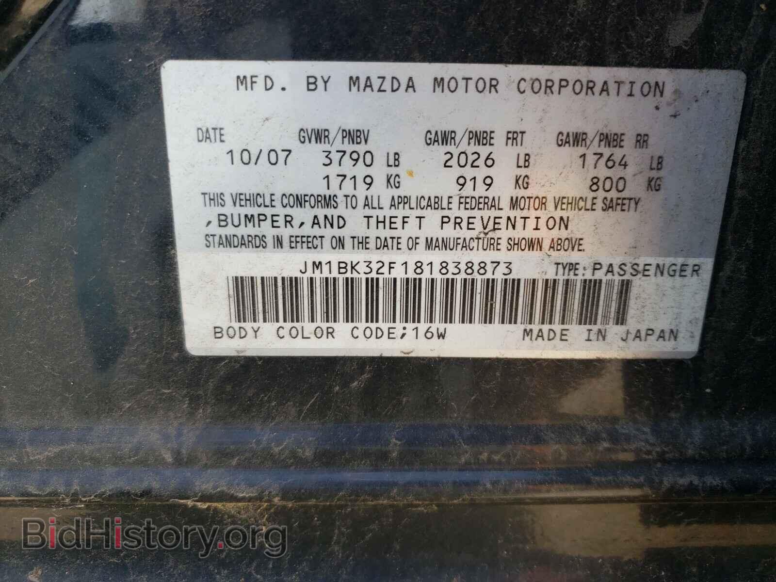 2008 MAZDA 3 - VIN: JM1BK32F181838873 - Фото 10