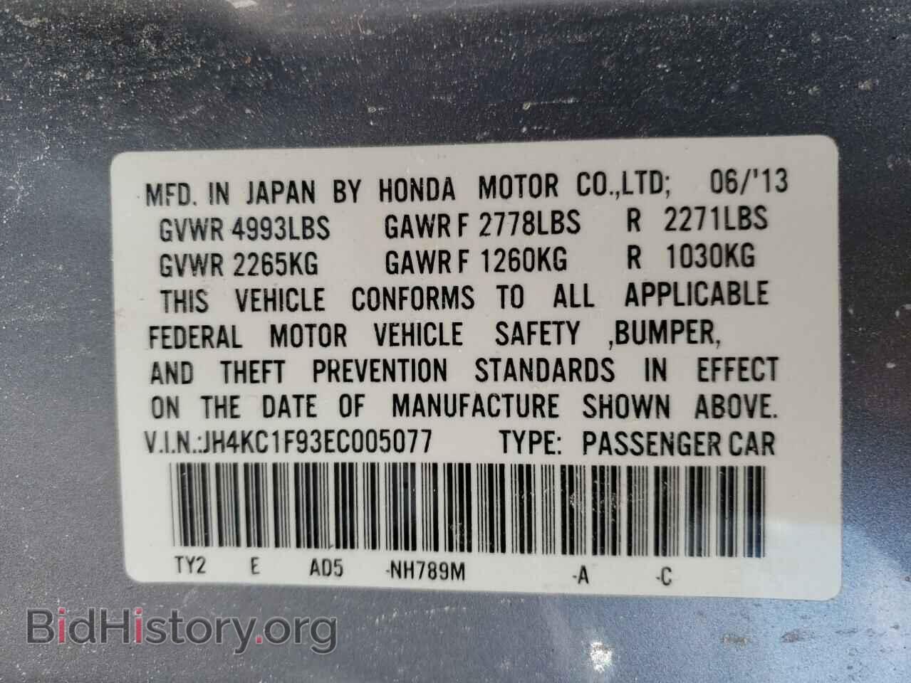 2014 ACURA RLX - VIN: JH4KC1F93EC005077 - Фото 10
