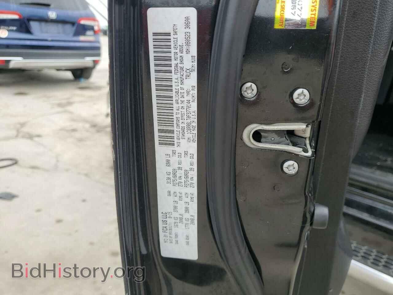 2015 RAM 1500 - VIN: 1C6RR6LT0FS770144 - Photo 13