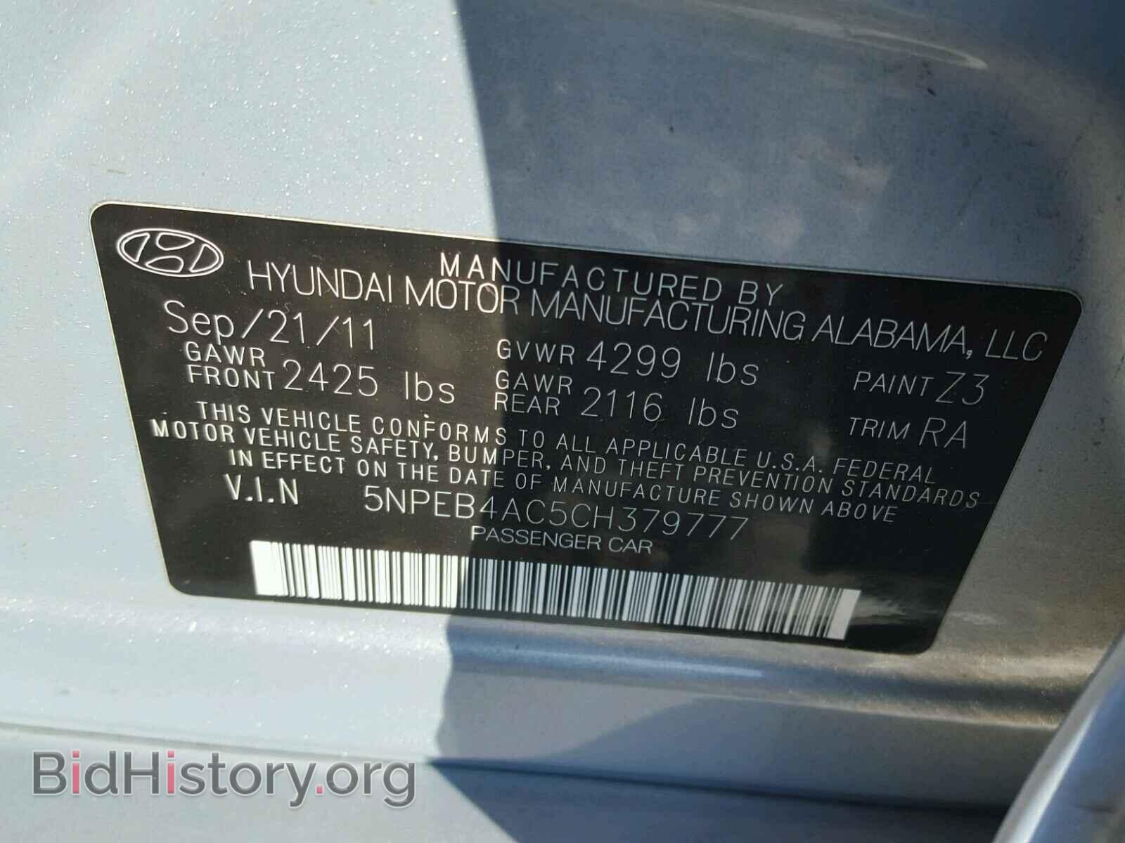 2012 HYUNDAI SONATA - VIN: 5NPEB4AC5CH379777 - Фото 10