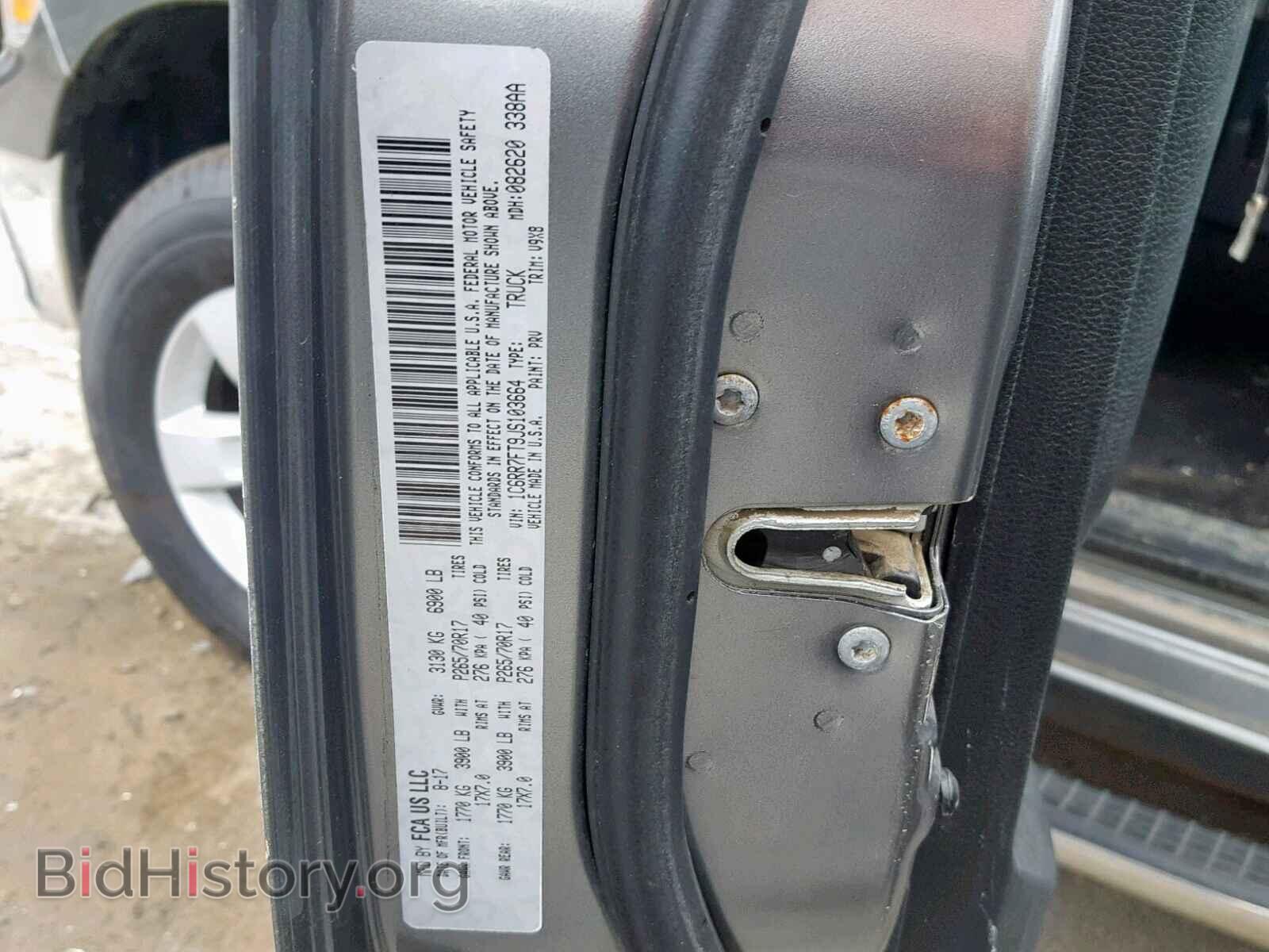 2018 RAM 1500 ST - VIN: 1C6RR7FT9JS103664 - Фото 10